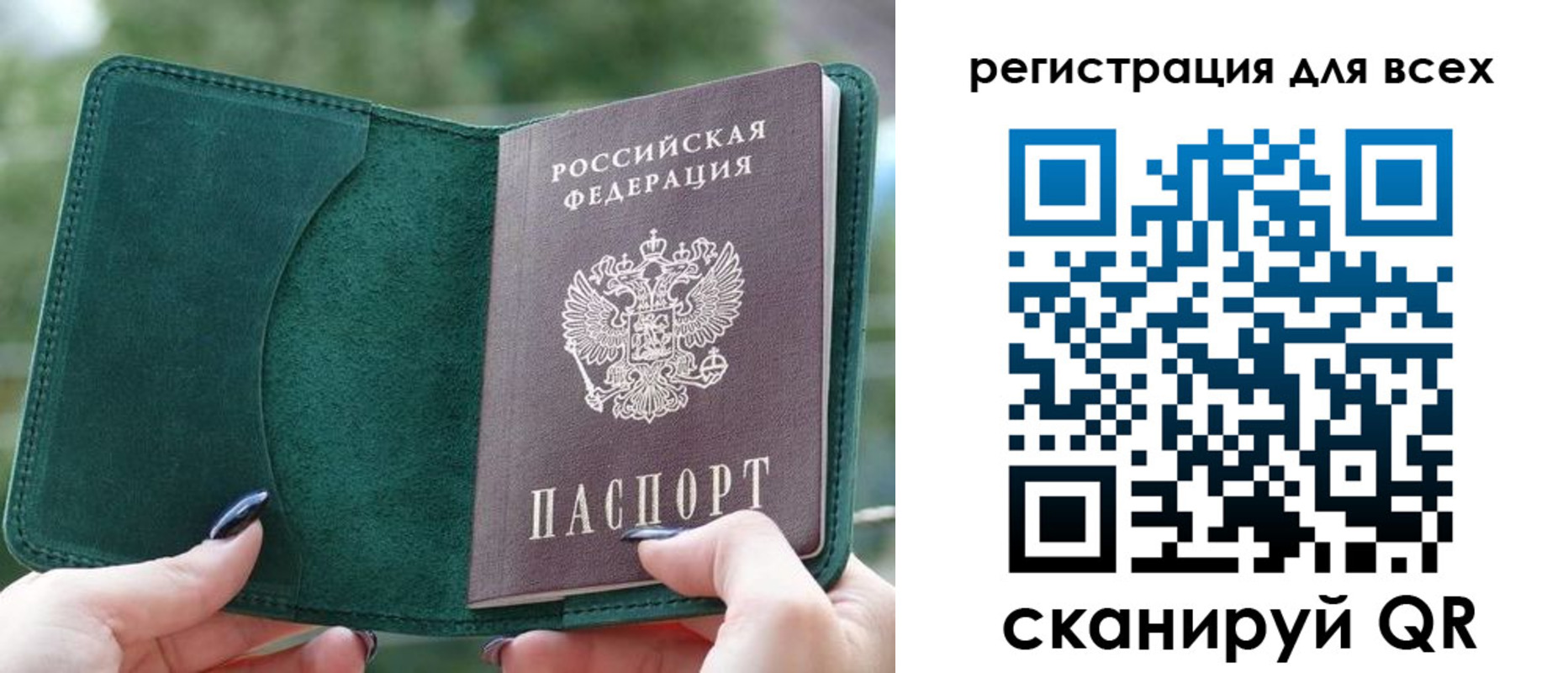 форма 3 в Обнинске
