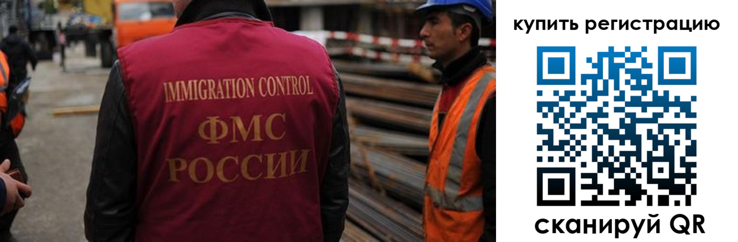 прописка 2025 в Обнинске